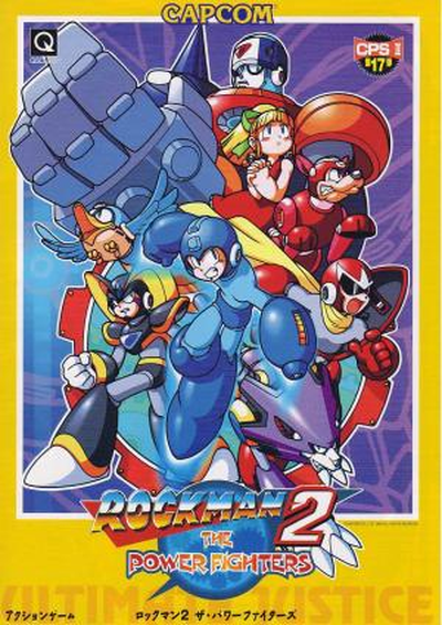 Mega Man 2: The Power Fighters (Hispanic 960712)